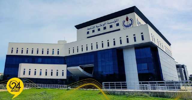 مؤسسة النفط: شركة نفوسة تبدأ بإنتاج 2000 برميل يوميًا من بئر جديدة