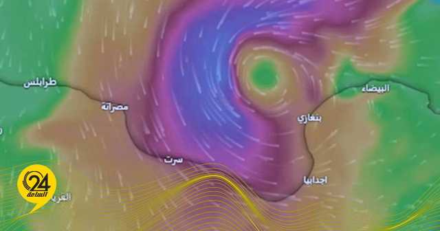 مصحوبة بعواصف رعدية وسيول.. العاصفة “دانيال” تتحرك بكامل قوتها إلى ليبيا