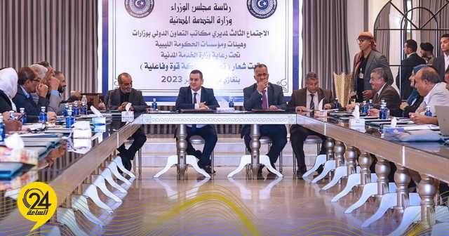 الحويج يترأس اجتماع مديري مكاتب التعاون الدولي بالوزارات والهيئات الحكومية