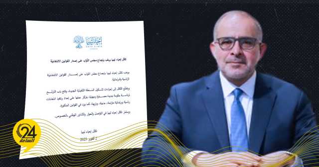 تكتل إحياء ليبيا: نتطلع لفتح باب الترشح لرئاسة الحكومة الجديدة