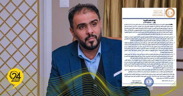 الحكومة الليبية: نستغرب من محاولة المنفي التسويق بأن لجنته نجحت في ترشيد الإنفاق الحكومي