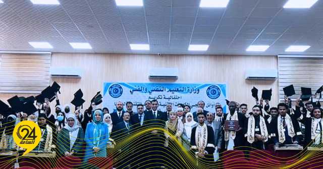 الحكومة الليبية تكرم أوائل خريجي الكليات التقنية العُليا والمعاهد الفنية المتوسطة