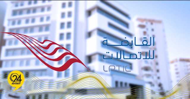 أعطال الكابلات الأرضية وراء ضعف خدمات الانترنت خلال الـ 24 ساعة الماضية