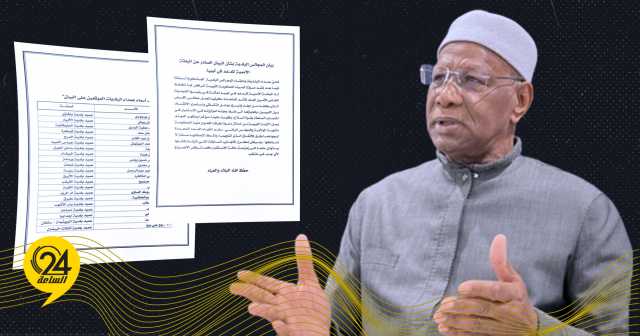 56 عميد بلدية في بيان: البعثة الأممية تعمل على استمرار الانقسام بين الليبيين