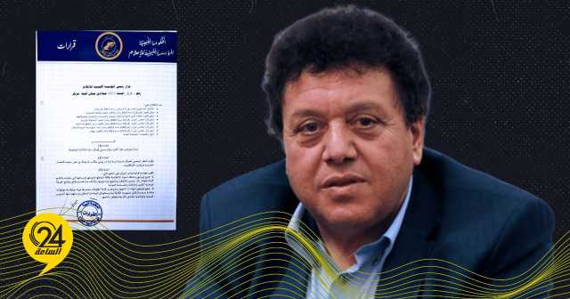 بعيو يصدر قرارًا بإنشاء “مركز درنة للذاكرة الوطنية”