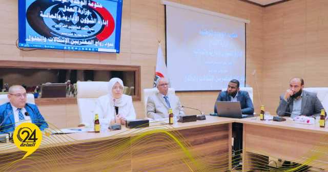 “حليمة” تناقش ملف “عقود زواج المغتربين”
