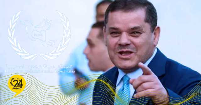 “الوطنية لحقوق الإنسان”: ما يحدث في غريان جرائم حرب يتحمل مسؤوليتها “الدبيبة”