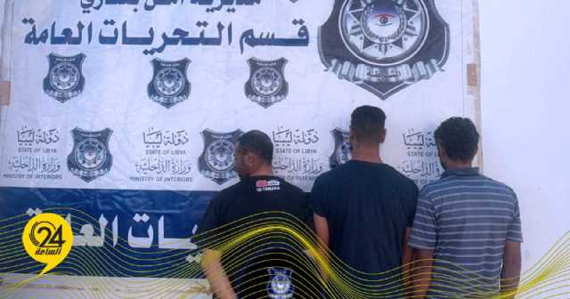 ضبط 3 وافدين بعد مشاجرة بالأسلحة البيضاء بسبب 33 ألف دينار في بنغازي