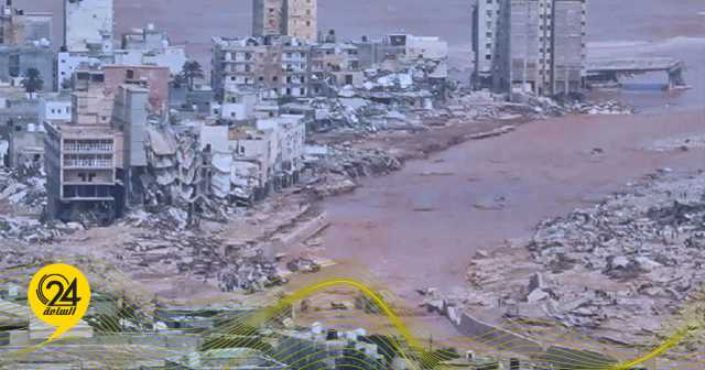 تحت شعار «معا ستزهر من جديد».. اليوم انطلاق فعاليات المؤتمر الدولي لـ«إعمار درنة»