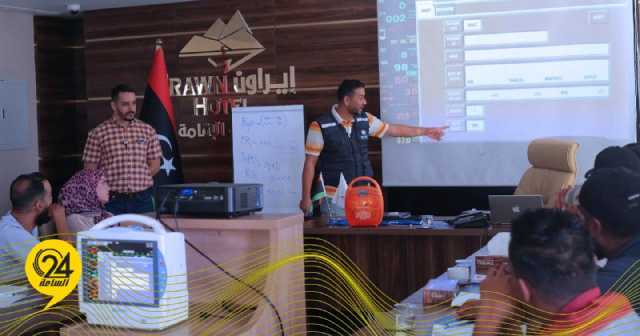 «الصحة العالمية» تختتم ورشة عمل تدريبية في بنغازي حول الرعاية الطارئة