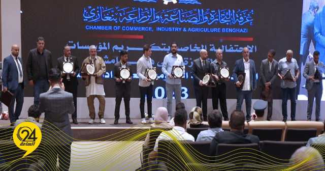 بحضور وزير الاقتصاد بالحكومة الليبية.. غرفة التجارة والصناعة تناقش ميزانية العام الجديد