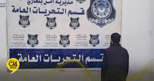 «أمن بنغازي» يضبط شخص لاتجاره في «الحشيش» بمنطقة القوارشة