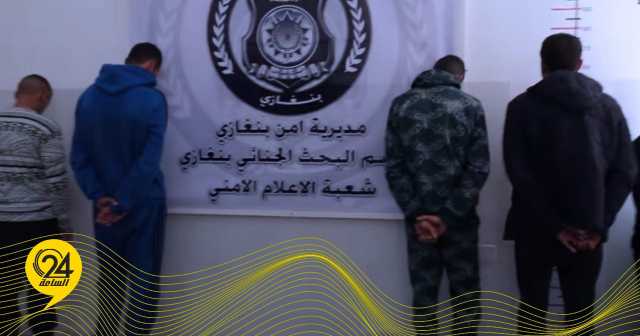 «أمن بنغازي» يضبط تشكيلا عصابيا تخصص في سرقة السيارات