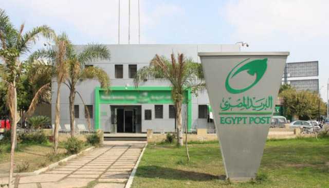 رابط الاستعلام عن مواعيد امتحانات وظائف البريد