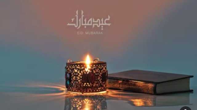 أجمل صور تهنئة عيد الفطر 2025 للأهل والأحباب والأصدقاء