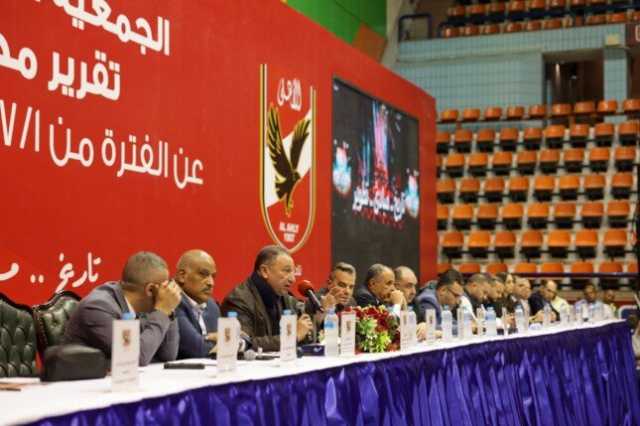 عاجل.. الأهلي يطلب تأجيل مباراة القمة أمام الزمالك رسميًا
