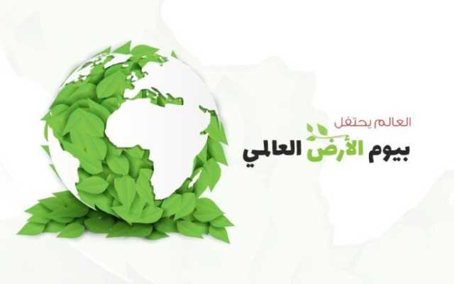 يوم الأرض 2025.. جوجل يحتفل بـ التقدّم المحرز في مجال التغيّر المناخي