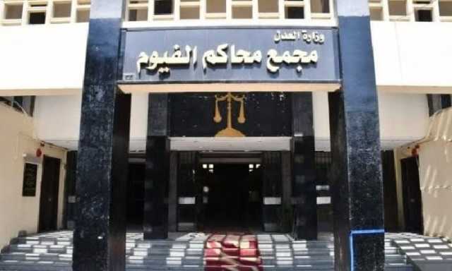 أجبروا شاباً على خلع ملابسه وتصويره عارياً مع إحدى المتهمات.. المشدد 10 سنوات لأفراد تشكيل عصابى بالفيوم
