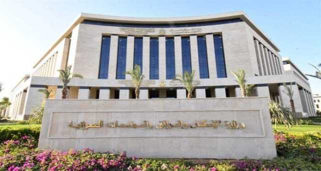 لخدمة سكان المدن الجديدة.. «المجتمعات ‏العمرانية» تحدث خدماتها عبر المنصة ‏الإلكترونية ‏