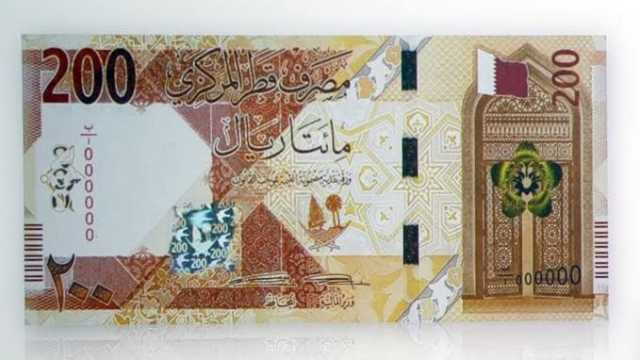 سعر الريال القطري مقابل الجنيه المصري اليوم السبت 4 يناير 2025