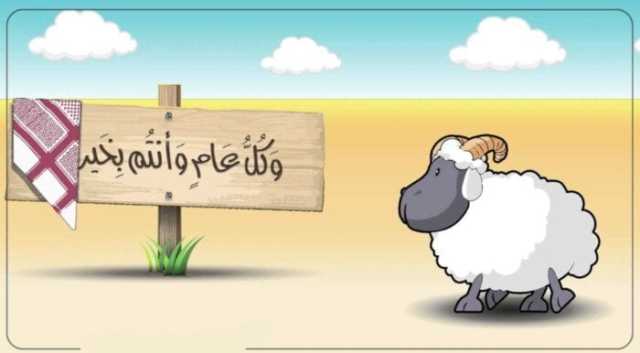 موعد وقفة عرفات وعيد الأضحى 2025.. «باقي كام يوم على العيد»