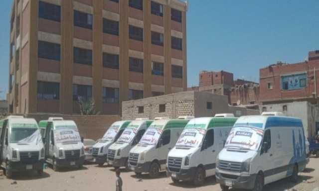انطلاق قوافل حياة كريمة الطبية في 8 محافظات اليوم