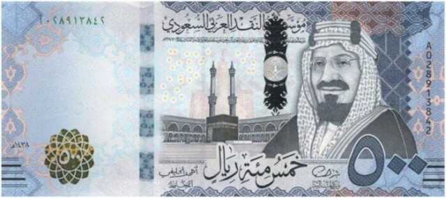لو ناوى تطلع عمرة.. مفاجأة في سعر الريال السعودي اليوم الخميس 27 فبراير 2025