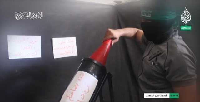 لحظة قصف «القسام» لتل أبيب بصاروخين من طراز«M90» (فيديو)