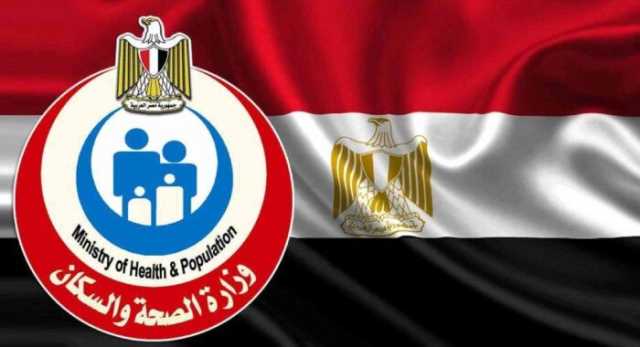 الصحة: تقديم 3.5 مليون خدمة طبية بالمنشآت الطبية بمطروح خلال عام 2024