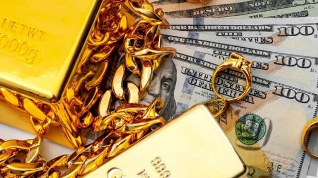 سعر الذهب بالدولار اليوم الثلاثاء 26 نوفمبر 2024