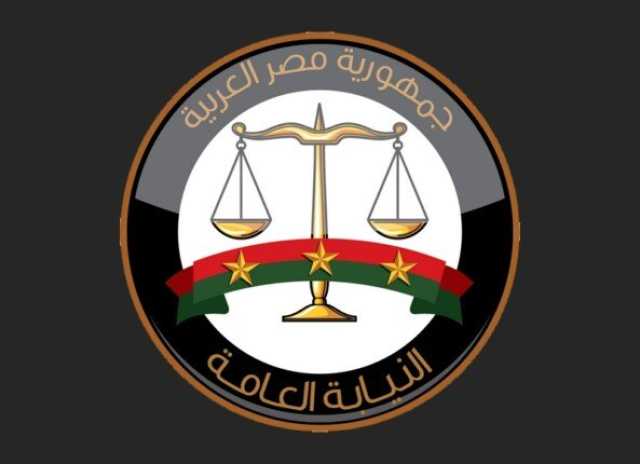 النيابة تكلف محافظة الإسكندرية بحصر المنشآت الآيلة للسقوط