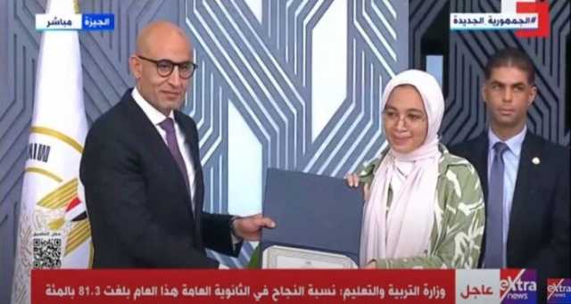 وزير التعليم يكرم أوائل الثانوية العامة 2024 بالشعبة العلمي