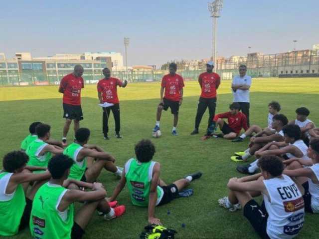 معسكر مغلق لمنتخب مصر للناشئين استعدادا لمواجهة الأردن