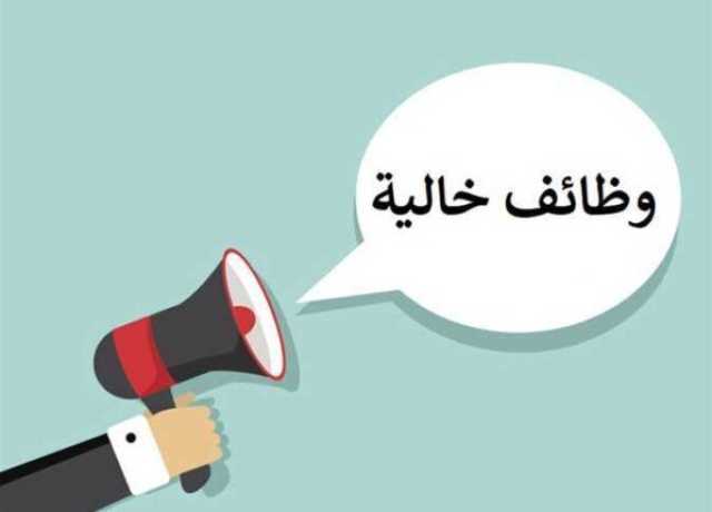 وظائف مترو الأنفاق 2024.. الشروط والأوراق المطلوبة