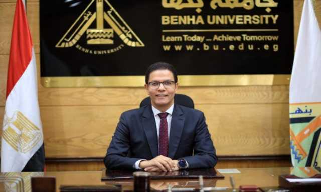 «تحديات وإنجازات».. ندوة حول حقوق الإنسان بجامعة بنها