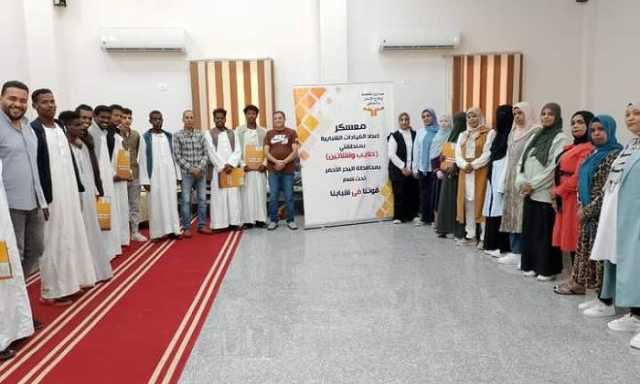 ختام فعاليات معسكر برنامج إعداد القيادات الشبابية التطوعية بحلايب وشلاتين