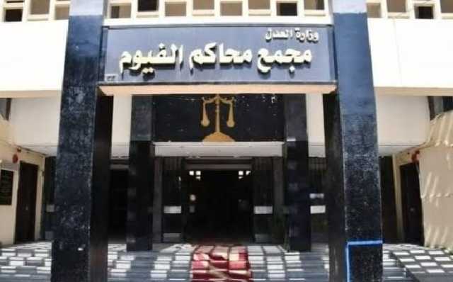 تأييد حكم الإعدام على قاتلة جارتها المسنة بعد تقطيعها بساطور في الفيوم