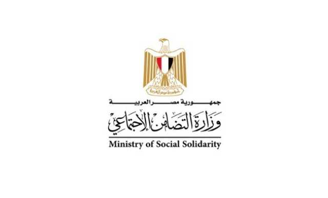 وظائف التضامن الاجتماعي.. المهام والشروط وكيفية التقديم
