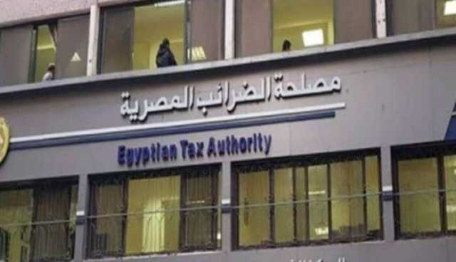 ننشر نماذج تسوية النزاعات وطلبات وإقرارات المحاسبة الضريبية المبسطة