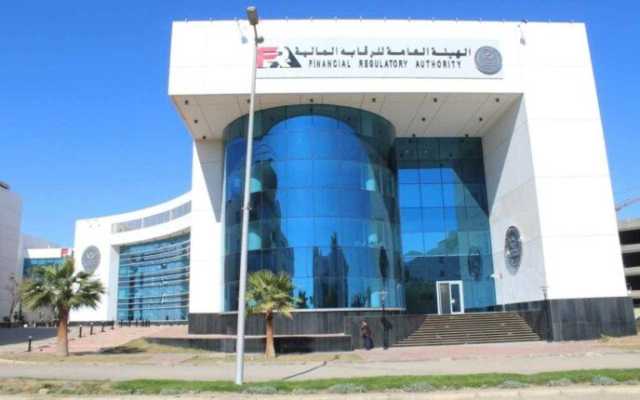 الرقابة المالية تشارك في اجتماعات المنظمة الدولية «الأيوسكو» بإسبانيا