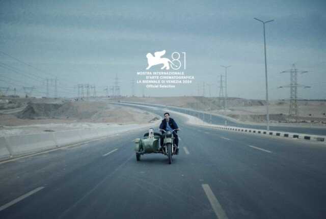 إطلاق الإعلان التشويقي لـ «البحث عن منفذ لخروج السيد رامبو»