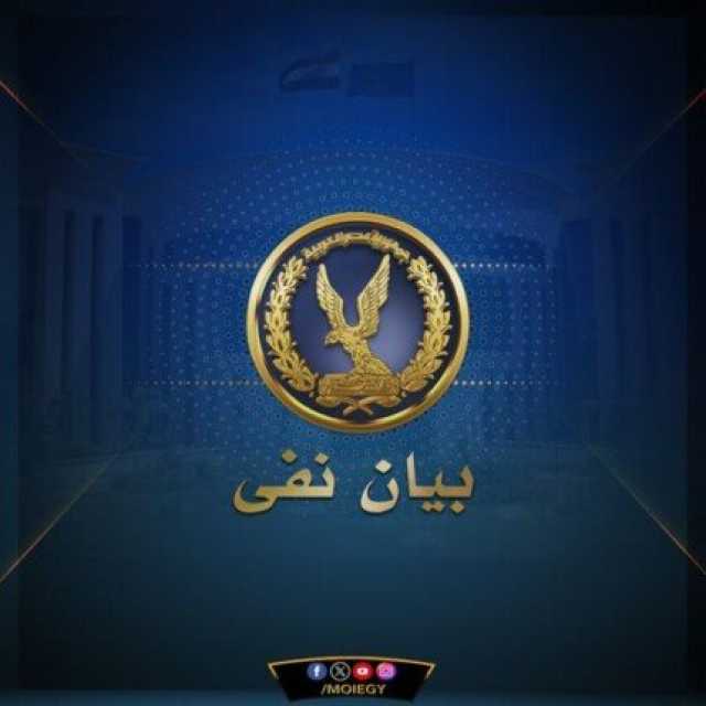 كشف حقيقة تداول فيديو شراء قطع أثرية بالأهرامات