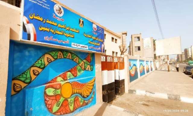 محافظ الغربية يُعلن جاهزية 2731 مدرسة بمراكز المحافظة لاستقبال أكثر من مليون طالب