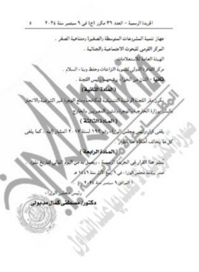 تشكيل إسبانيا المتوقع أمام صربيا في دوري الأمم الأوروبية اليوم