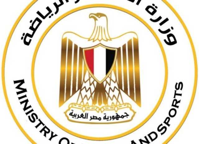 «الشباب والرياضة» تفتح باب التقدم لبرنامج الدبلوماسية الشبابية في نسخته الثالثة