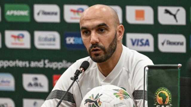 وليد الركراكي مدرب المغرب: الفوز على تونس مهم في ظل الإصابات