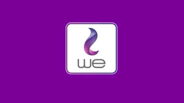 أسعار باقات الإنترنت الأرضي وباقات الموبايل الثلاثاء 25 - 3 - 2025