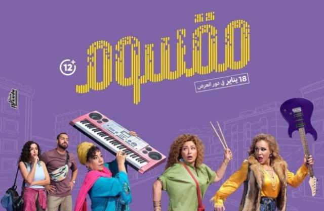 فيلم «مقسوم» يمثل مصر في مهرجان كازابلانكا للفيلم العربي