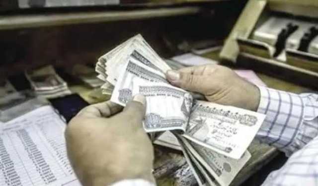 اليوم.. بدء صرف مرتبات شهر يناير 2025