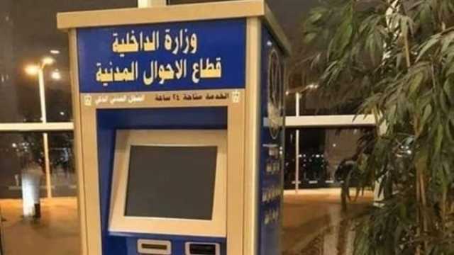 «الأحوال المدنية» يوفد قوافل فنية لتقديم خدماته للمواطنين بعدة محافظات